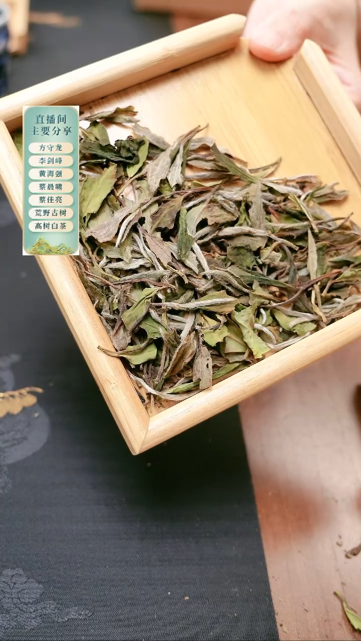 2021年荒野牡丹蜜甜50克