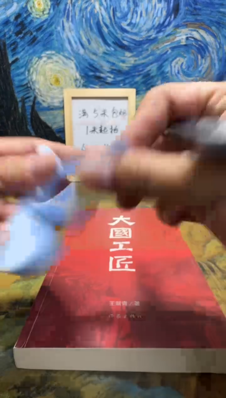 谢*言永威书社下单链接