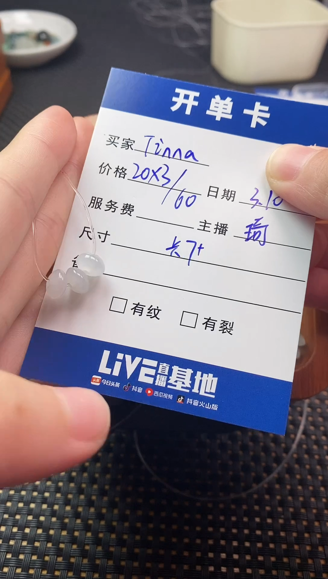 【闪购商品】翡翠散珠未镶嵌珠子