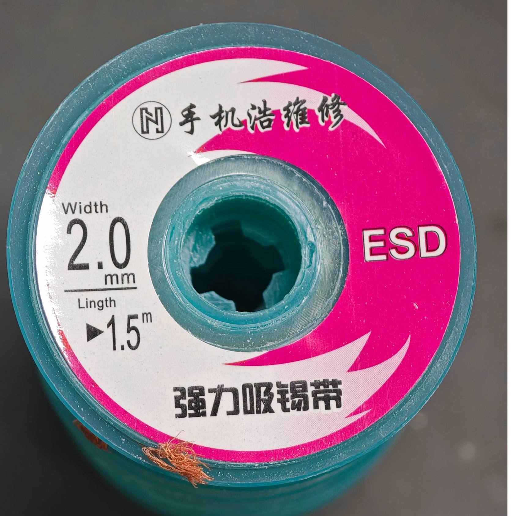 大主播同款吸锡带 手机维修 换汤不换药