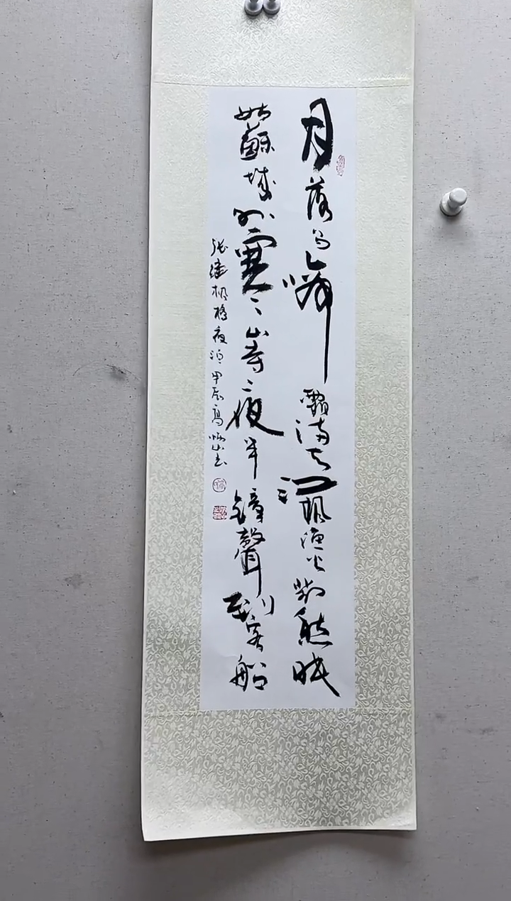 【闪购商品】书法高炳山老师书法作品