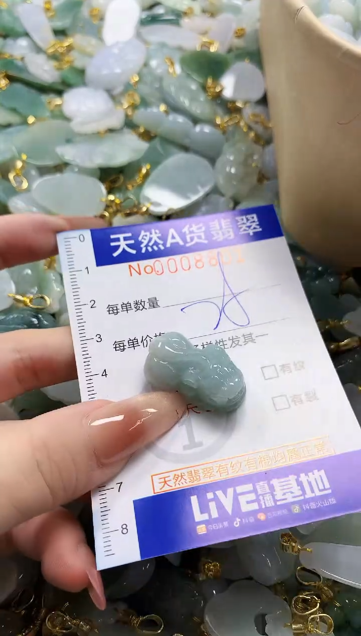 颈饰未镶嵌翡翠橙*天然A货翡翠