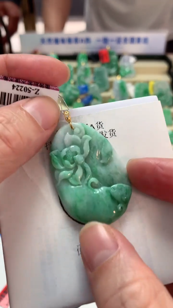 【闪购商品】翡翠吊坠(不含链)18K金镶嵌挂件