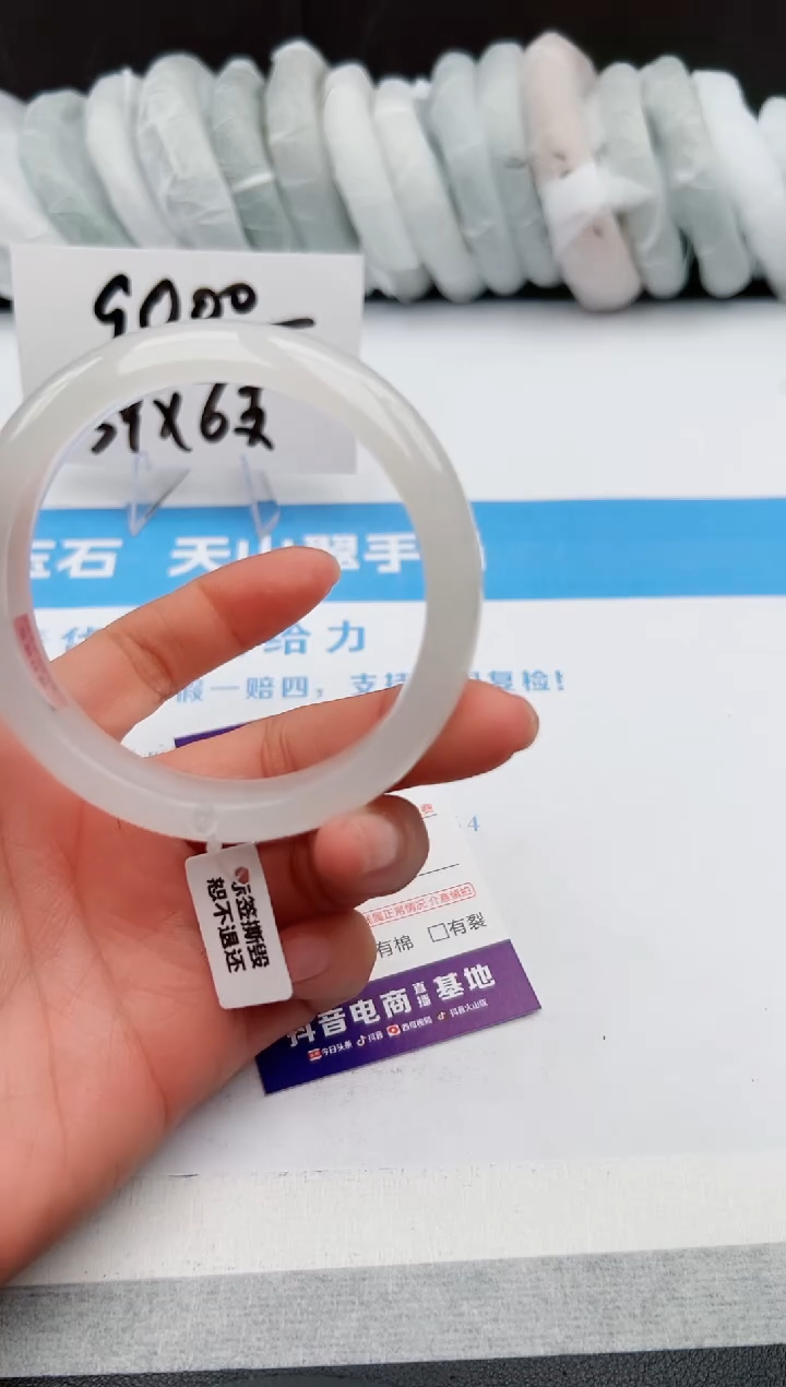 【闪购商品】石英质玉手镯未镶嵌z225-B59-60