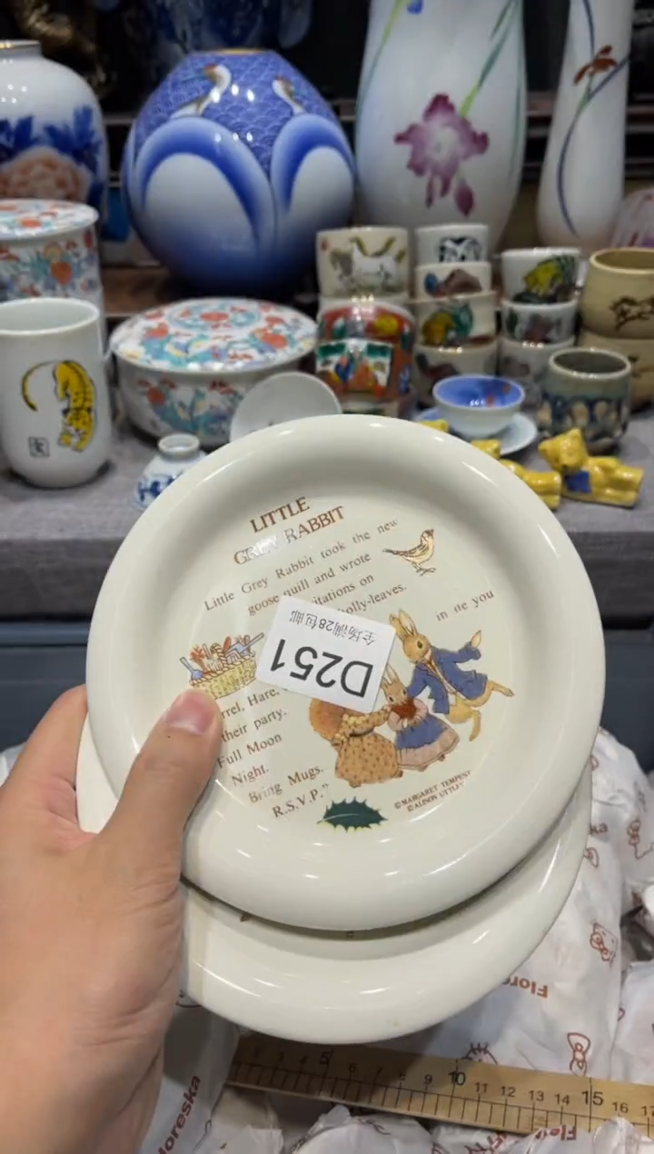 瓷片?****?闪购商品专用链接