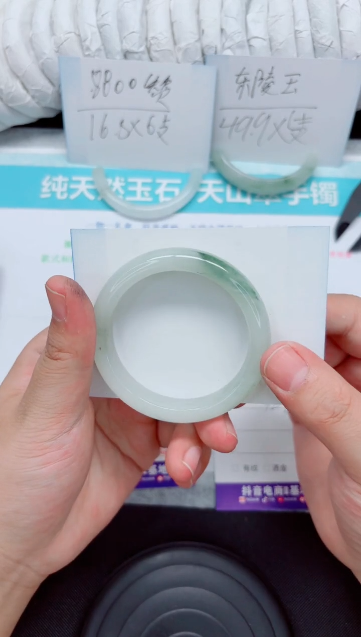 石英质玉手镯未镶嵌88-52