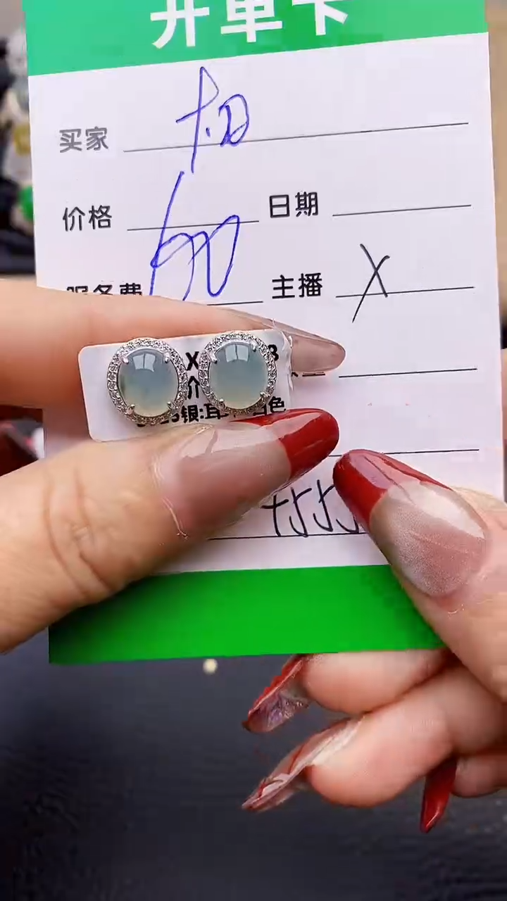 【闪购商品】翡翠戒指银S925镶嵌4555