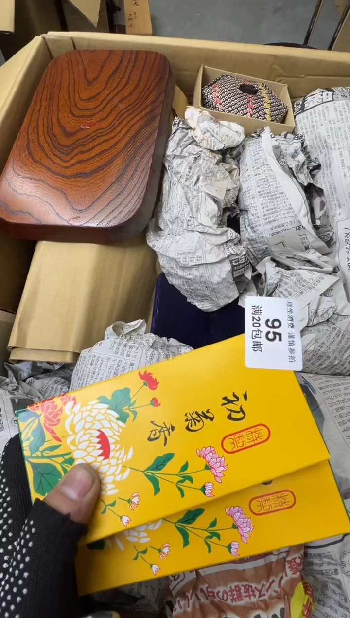 大*熊大熊定向闪购链接95