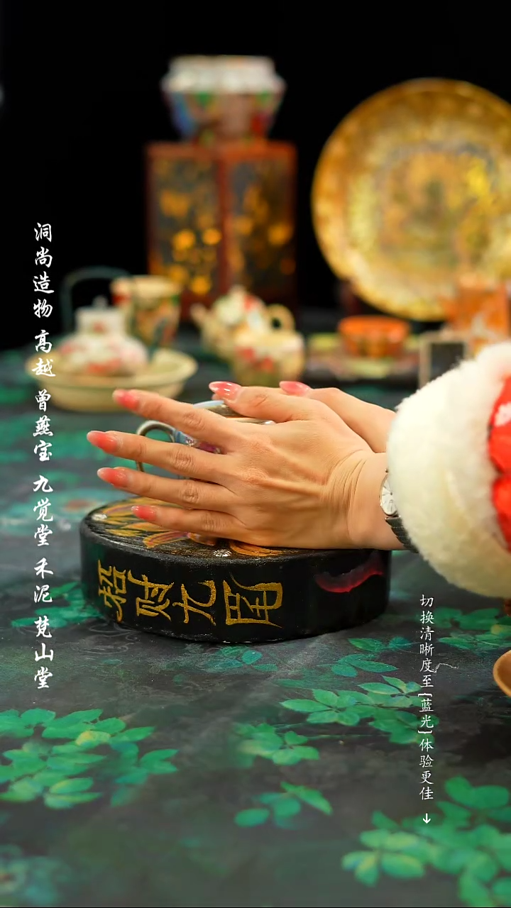 【闪购商品】·················