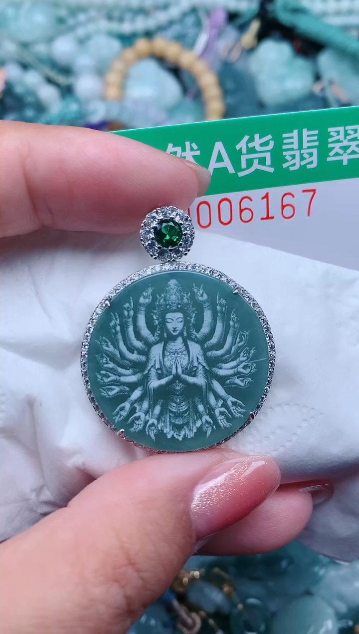 【闪购商品】翡翠颈饰未镶嵌.0006167
