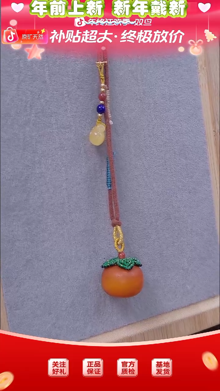 琥珀颈饰未镶嵌【蜜语】原矿天然老蜜蜡柿子吊坠毛衣链 多样性发一