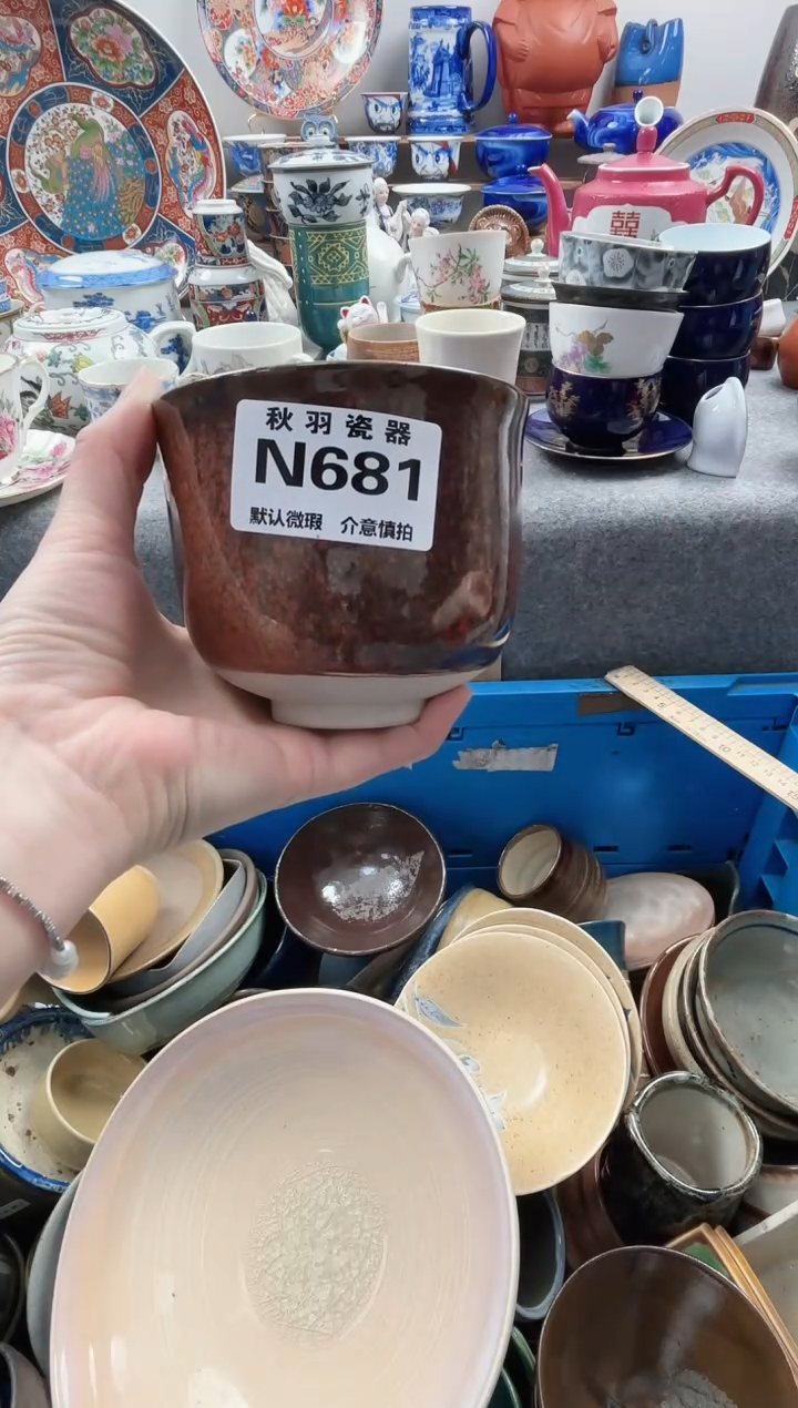 日式用****8千羽瓷器默认微瑕N681