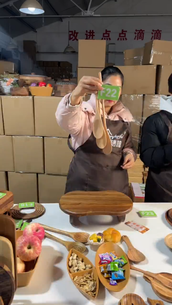 木闪购2025/12/26 F22