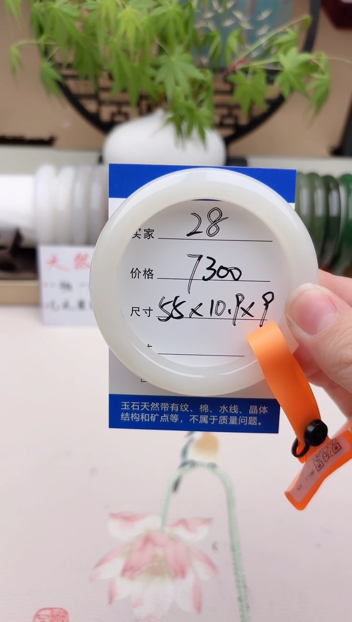 和田玉手镯未镶嵌奶白28