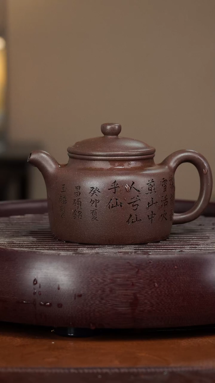 【闪购商品】紫砂茶壶宜兴紫砂壶