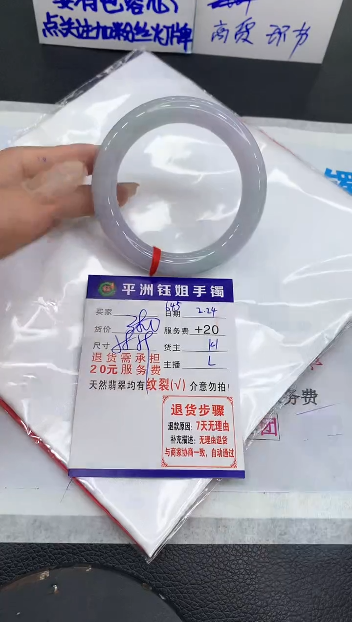 【闪购商品】翡翠手镯未镶嵌11111111111