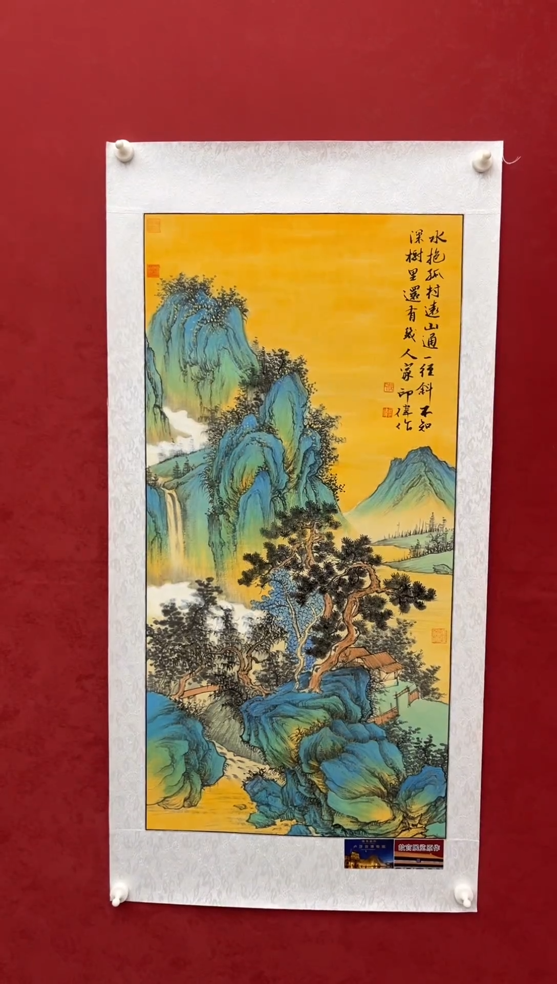 国画老师创作作品  81