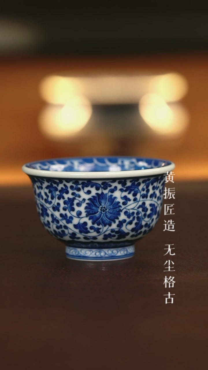 【闪购商品】黄振匠造缠枝莲压手杯