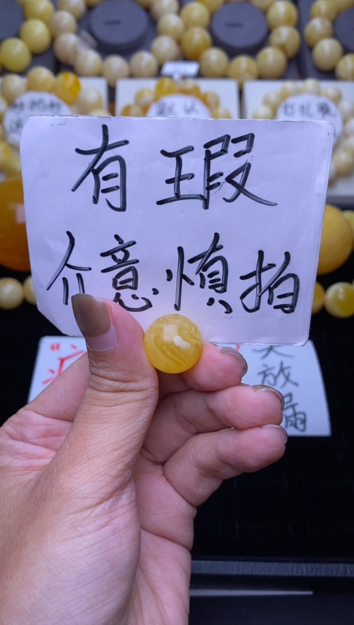 裸石琥珀未镶嵌大小姐珠宝66