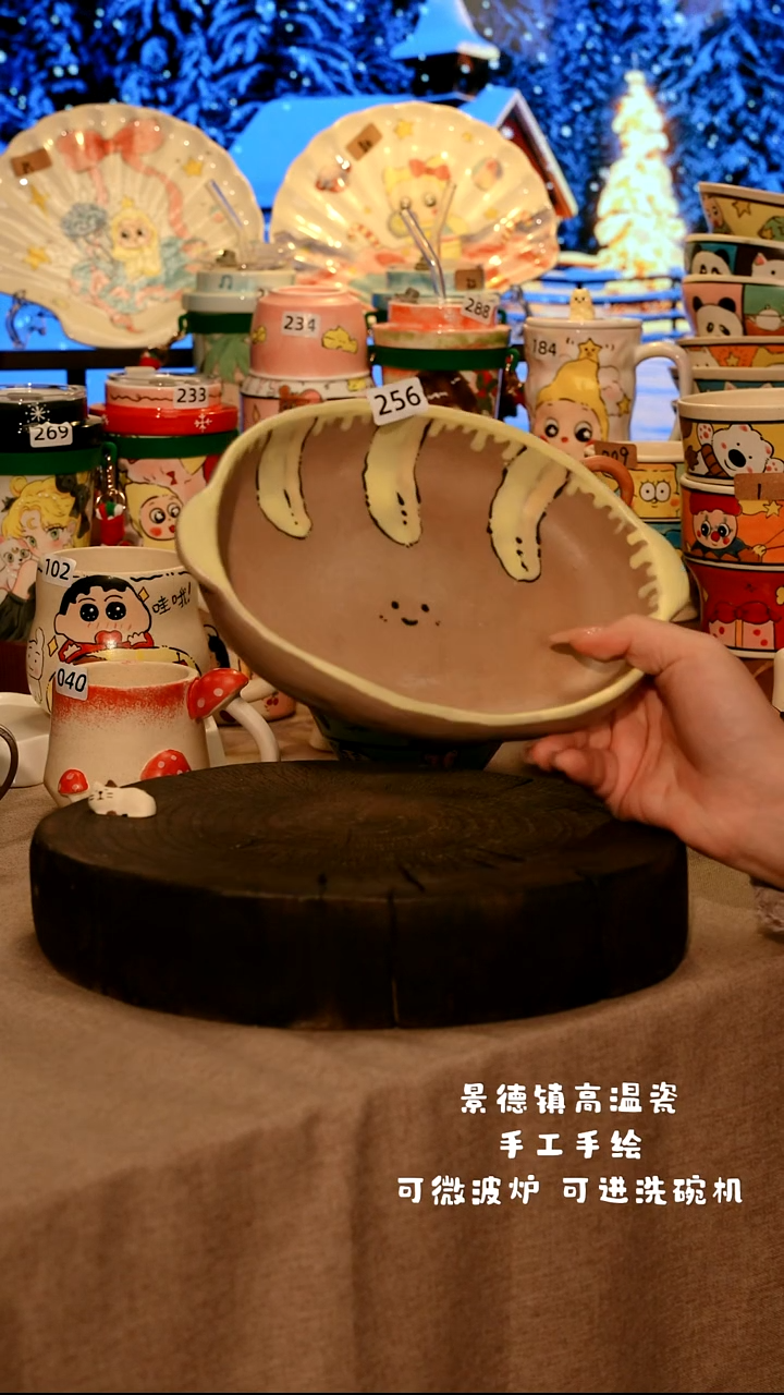 陶瓷256景德镇设计师款高温陶瓷手工手绘