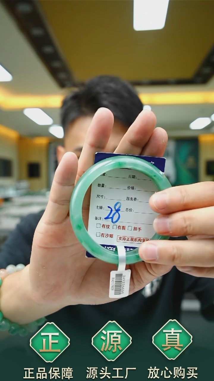 未镶嵌手镯石英质玉61+28