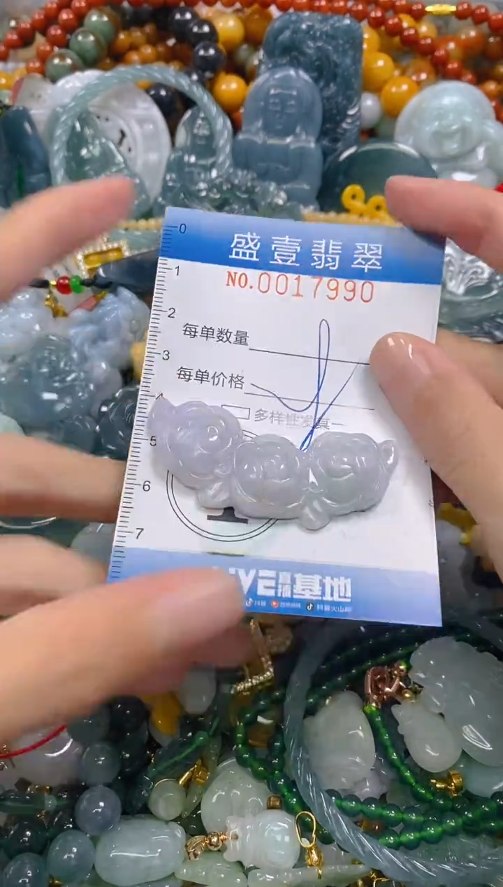 颈饰未镶嵌翡翠闪购0017990