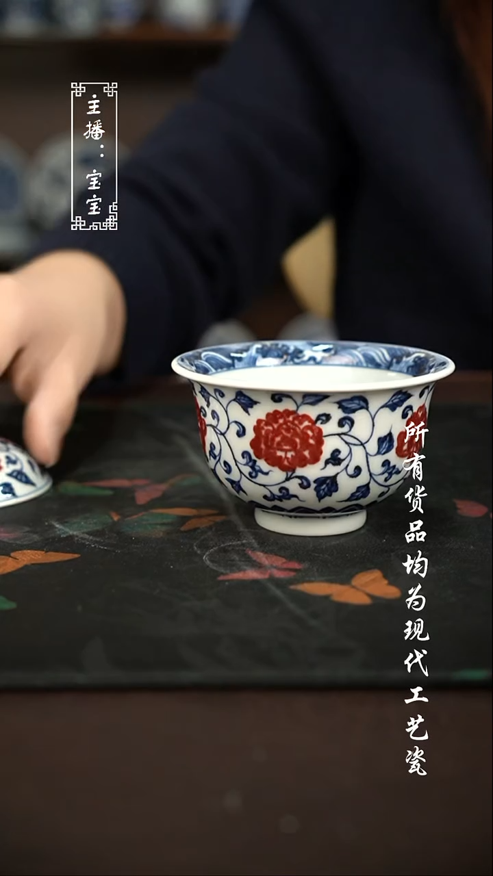 微瑕 福利手绘现代高温瓷 有瑕150