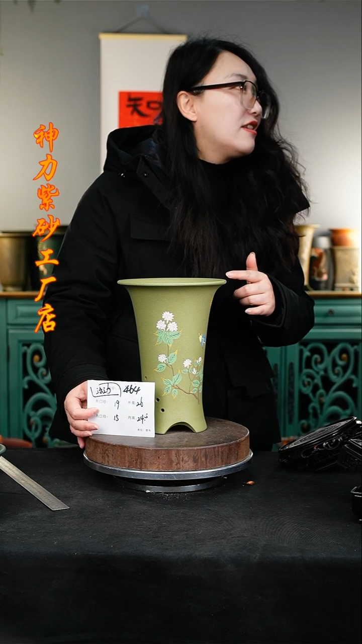 【闪购商品】紫砂花盆464紫砂花盆+s