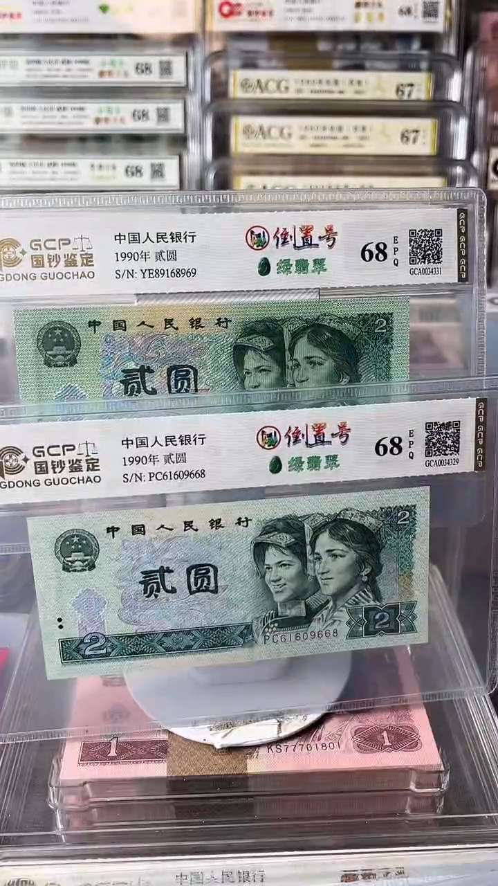 俏**斌902倒置2单张如图发货包邮