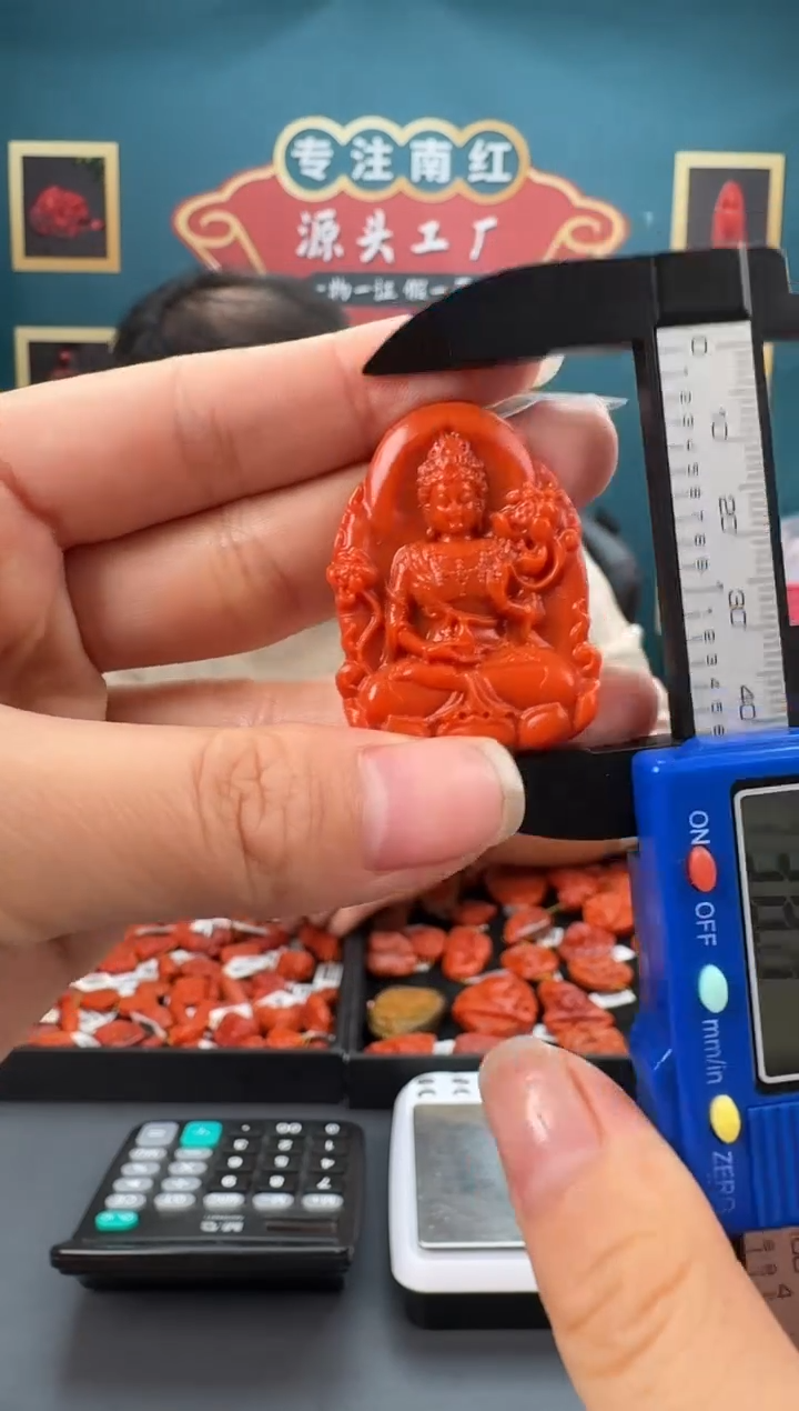 【闪购商品】南红玛瑙雕刻未镶嵌053ZB0223产品一个