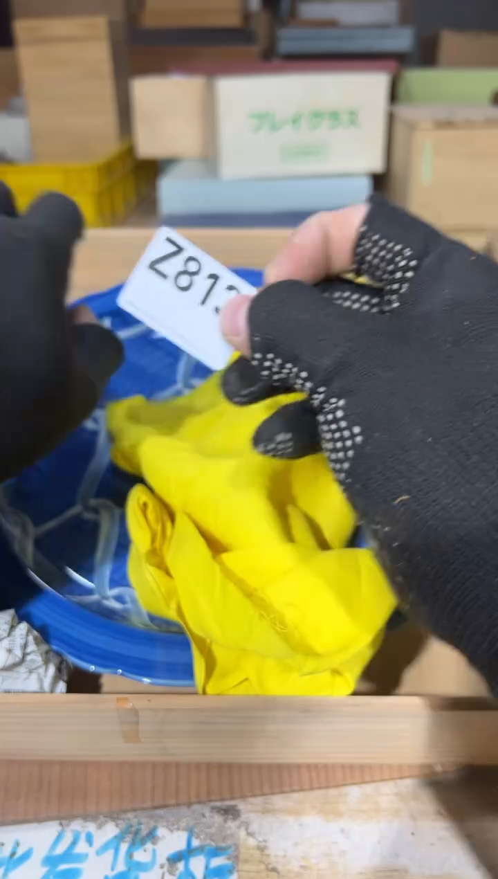 新林直播定闪专用链接