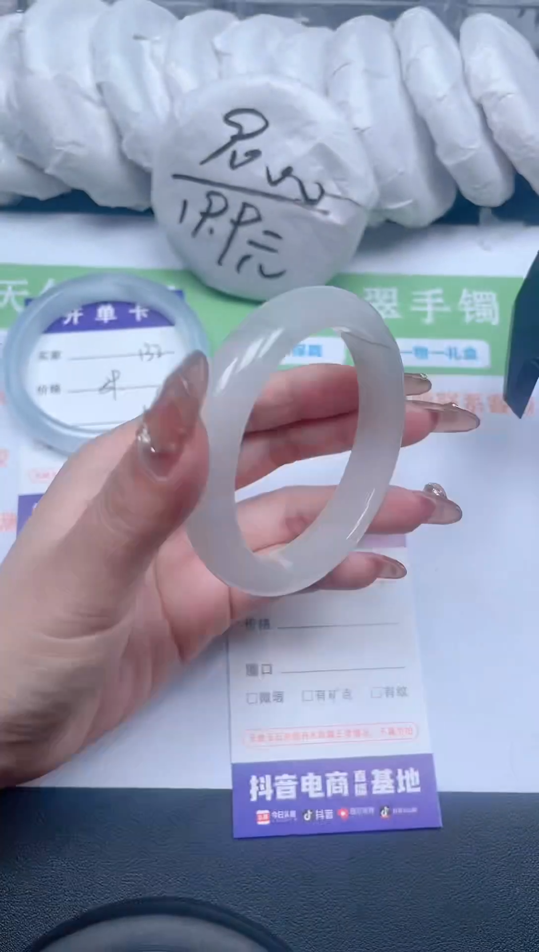 【闪购商品】石英质玉手镯未镶嵌133-56-1