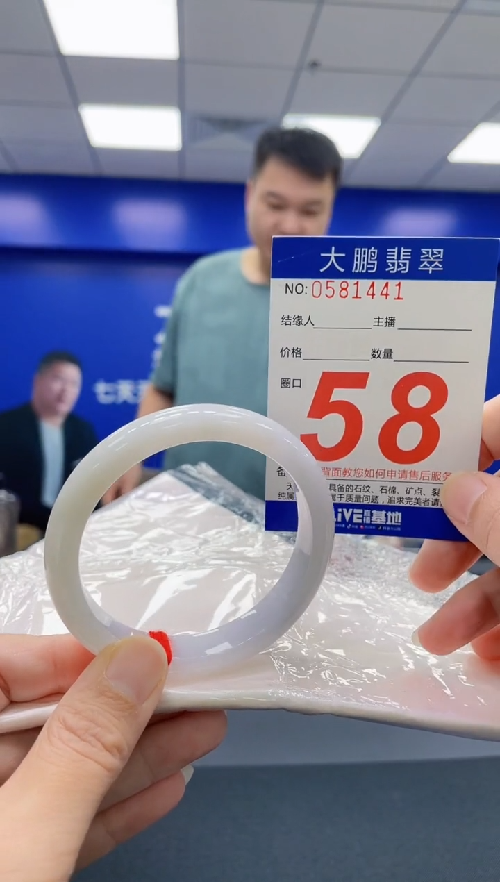 翡翠手镯未镶嵌AAAAAAAAAA