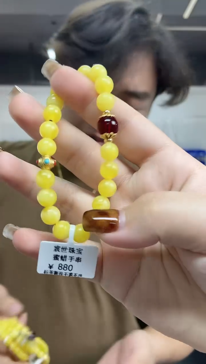 【闪购商品】蜜蜡裸石未镶嵌多样性发其一颜色微差