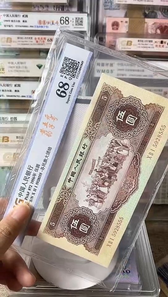 【闪购商品】黄五元单张5928555包邮.。。