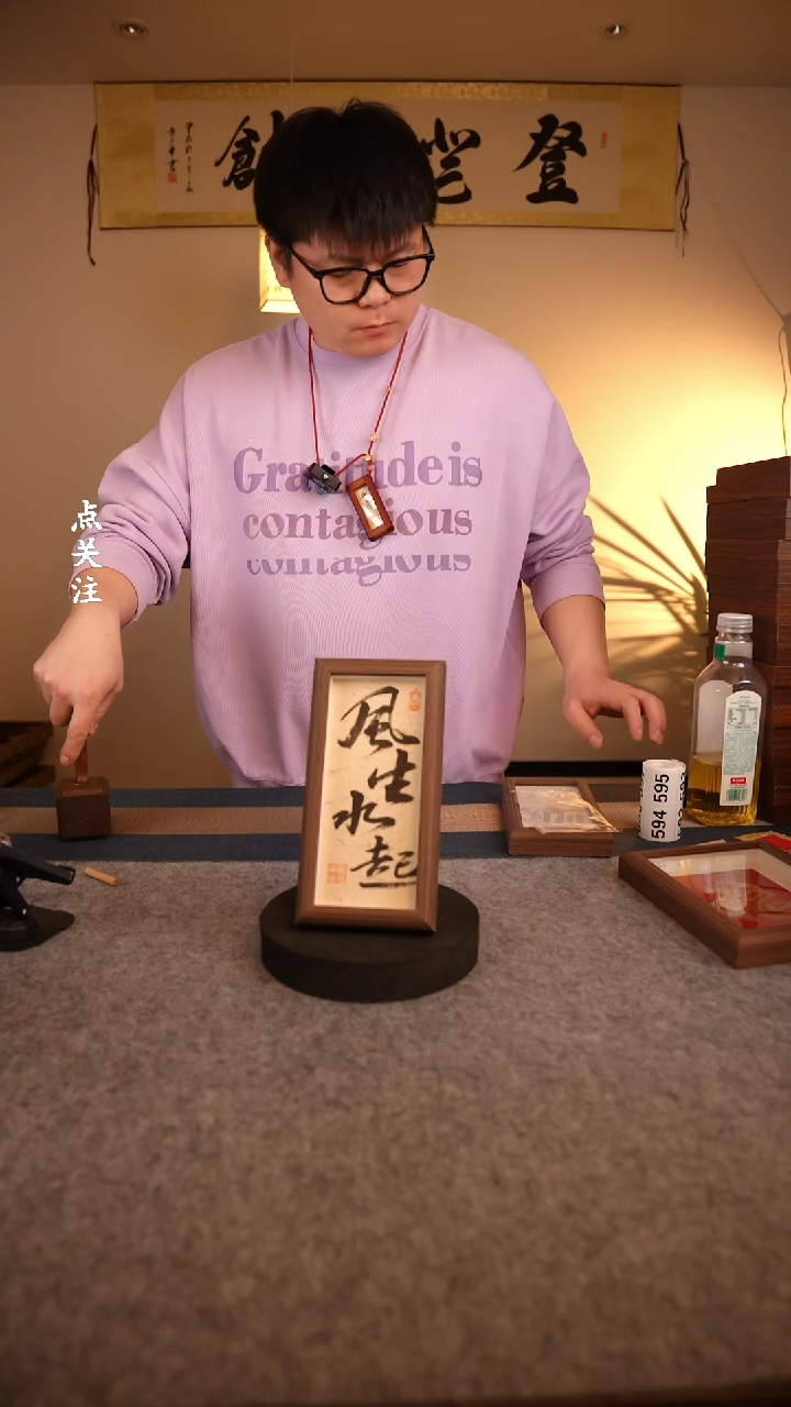 【闪购商品】书法596《风生水起》手写摆台