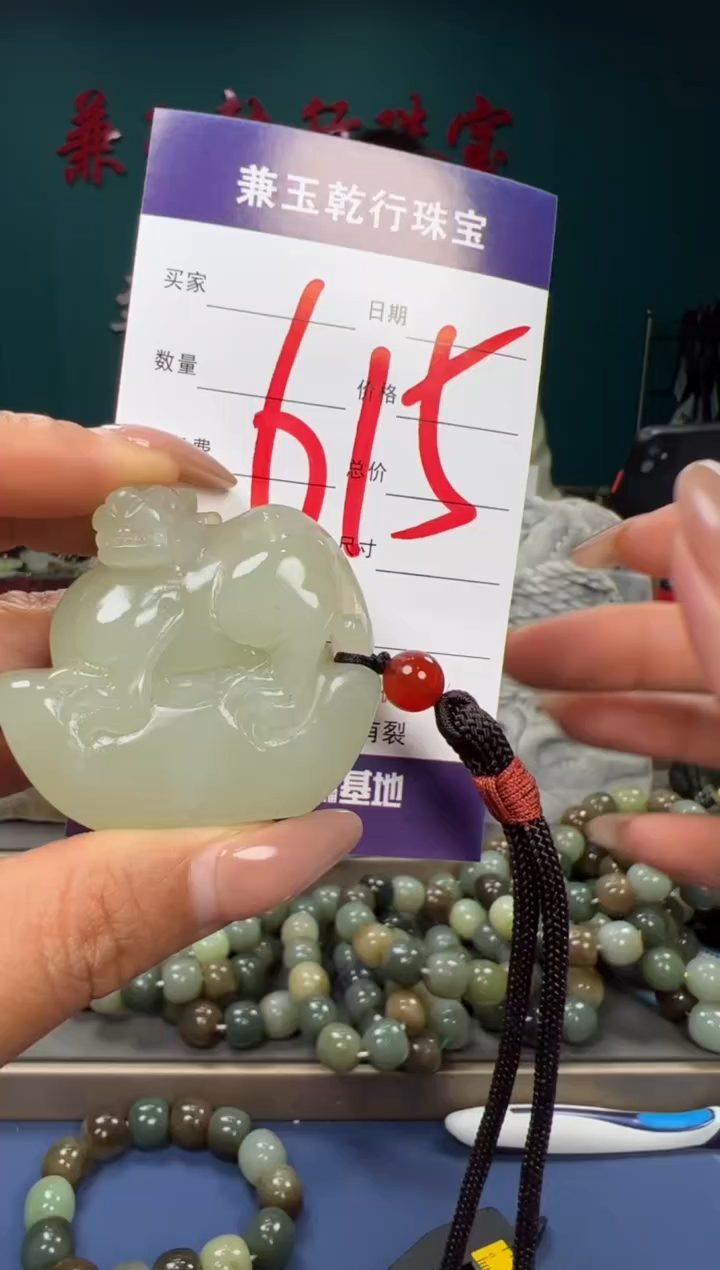 【闪购商品】和田玉颈饰未镶嵌和田玉