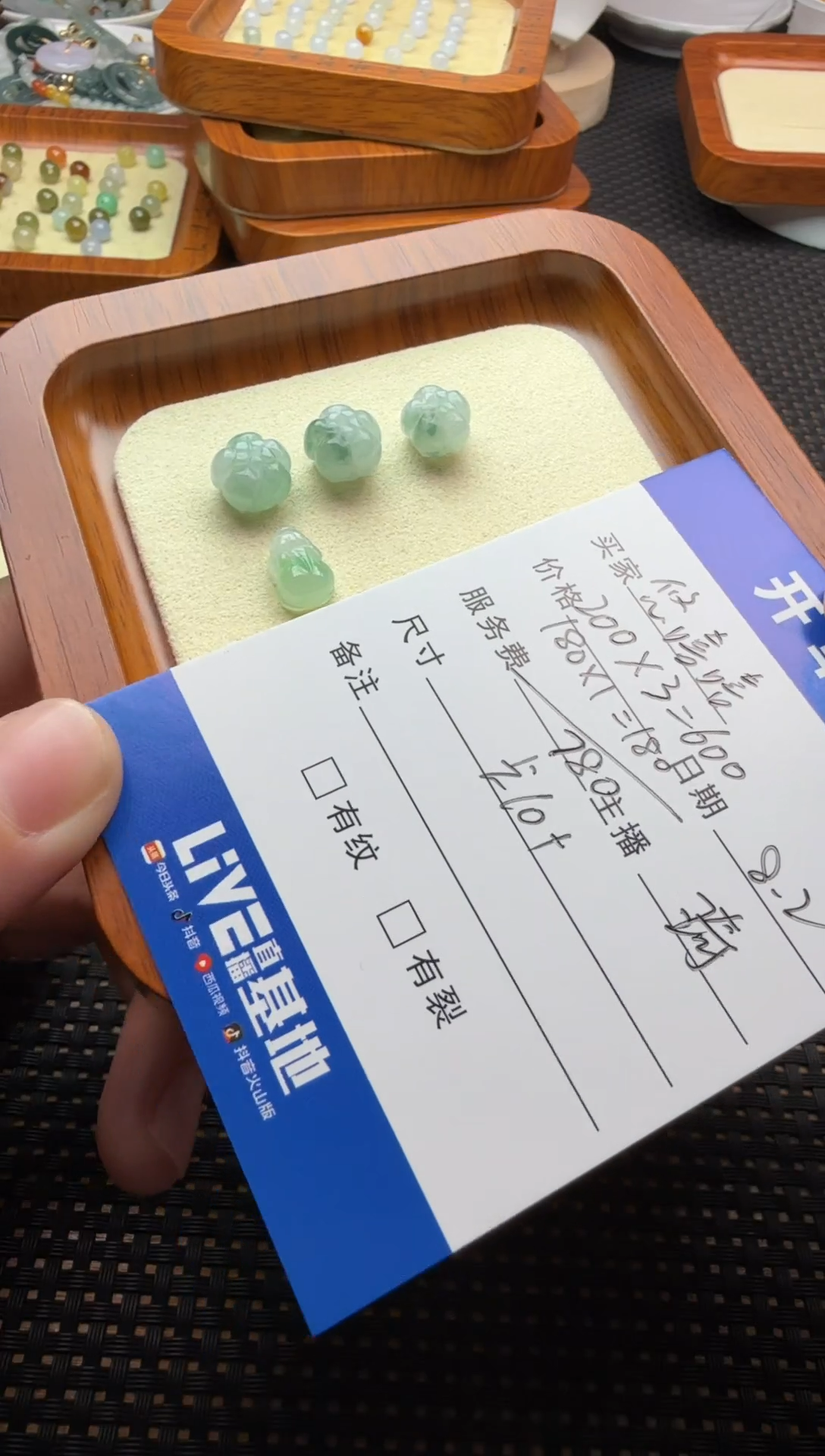 翡翠散珠未镶嵌悠*嘻珠子