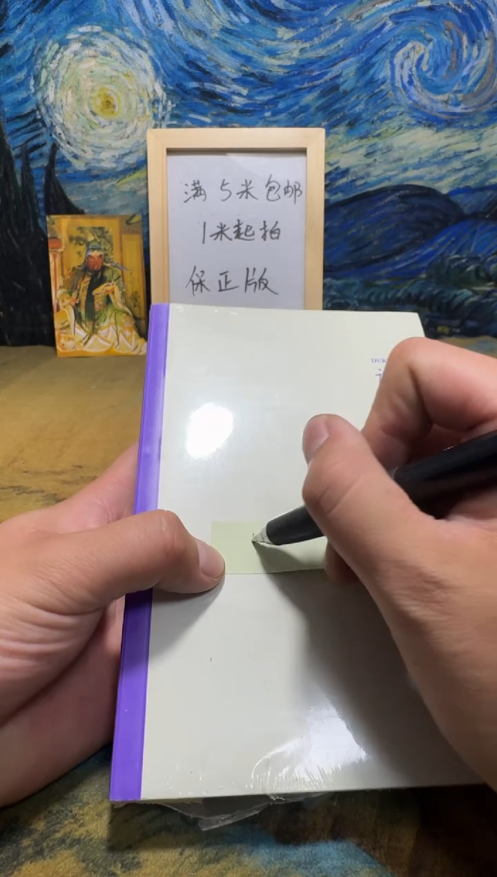 卡**利永威书社下单链接