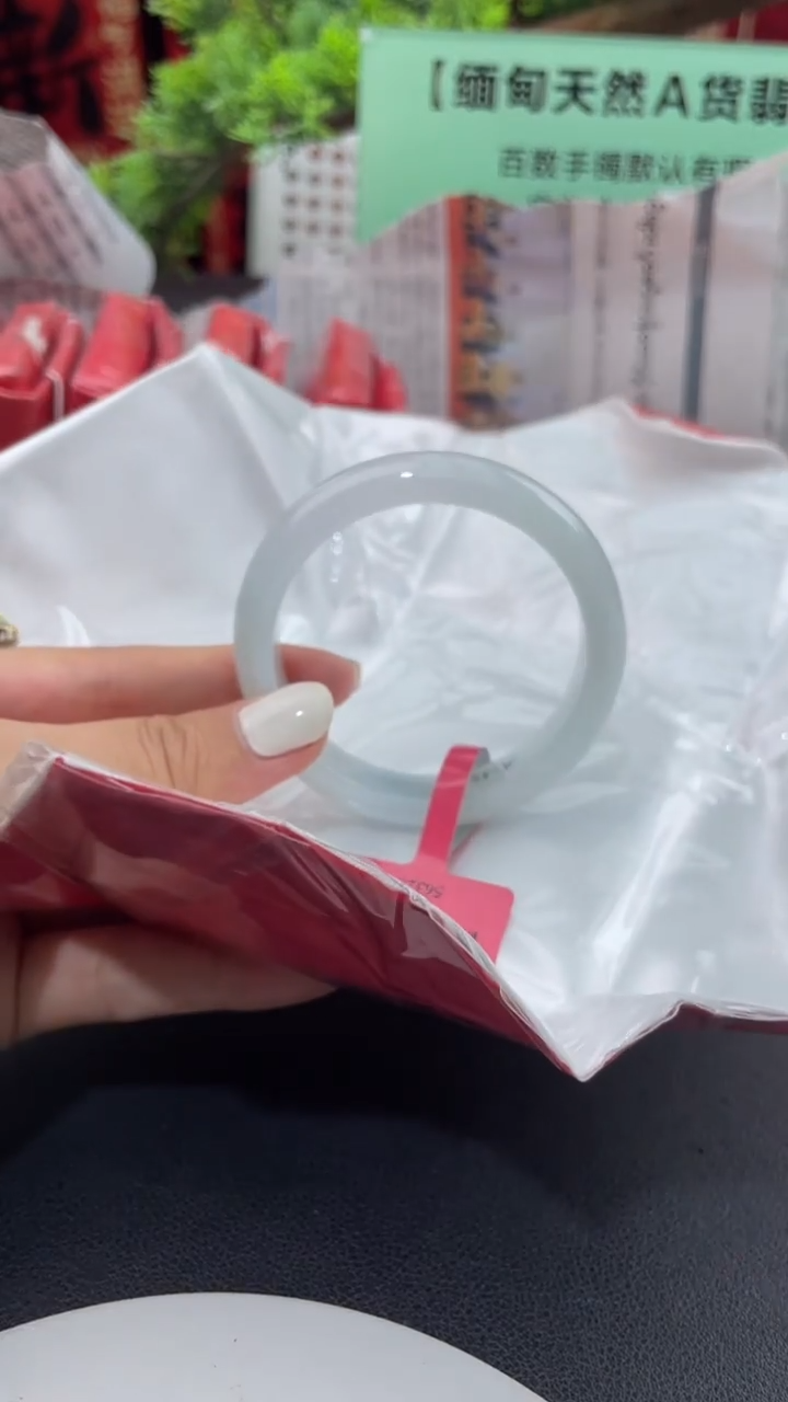 【闪购商品】翡翠手镯未镶嵌翡翠手镯