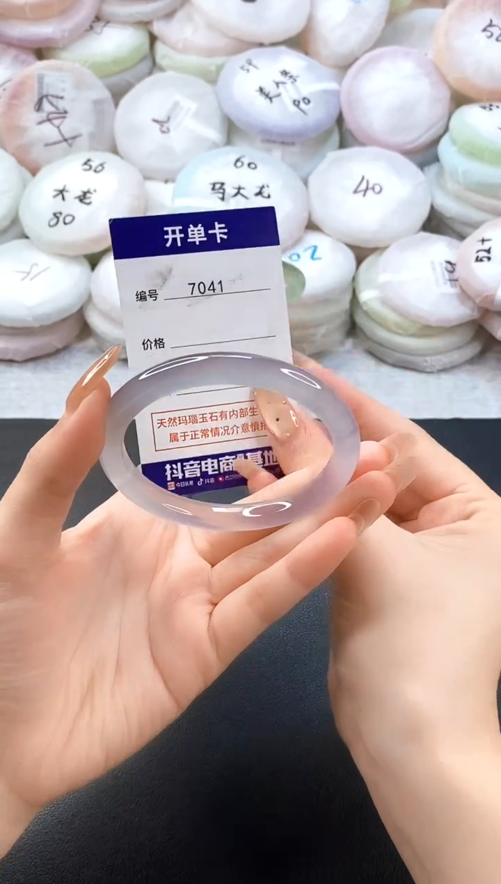 手镯玛瑙/玉髓未镶嵌7041圈口58