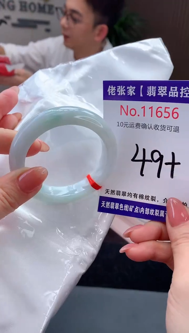 【闪购商品】翡翠手镯未镶嵌天然缅甸A货翡翠