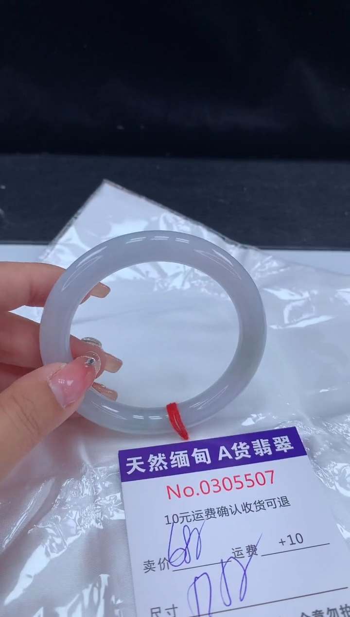 【闪购商品】翡翠手镯未镶嵌有纹，完美者勿拍