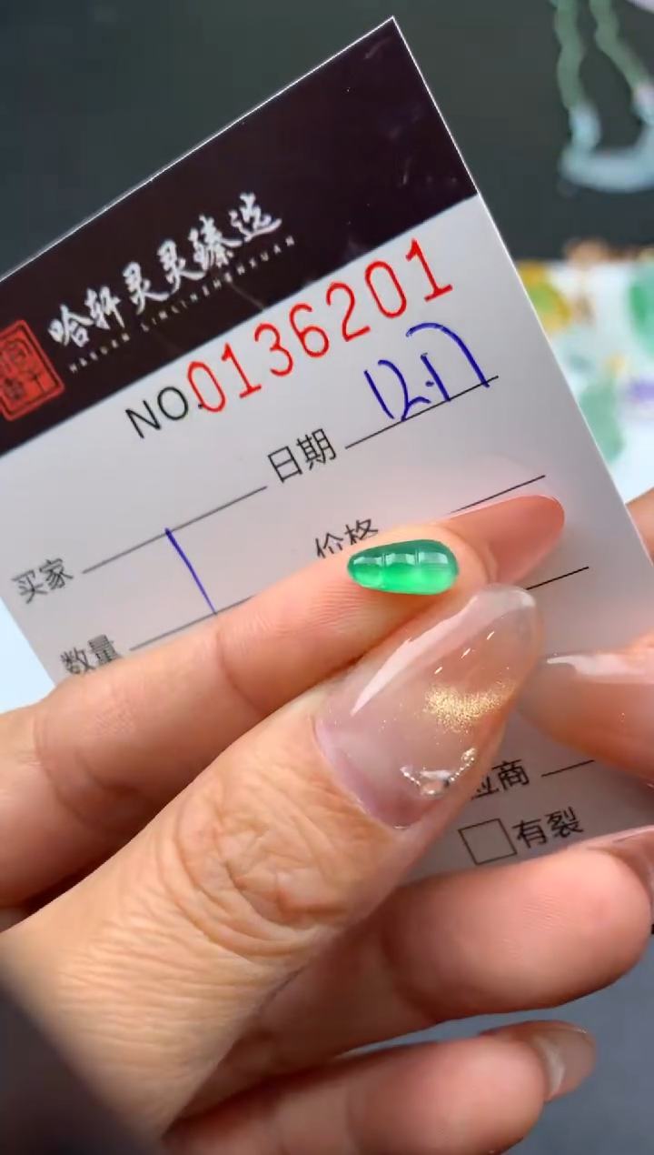 吊坠(不含链)未镶嵌翡翠哈轩   裸石1