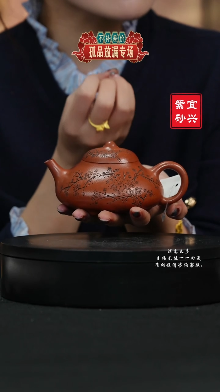 【闪购商品】紫砂茶壶225 乳瓢 手工紫砂壶