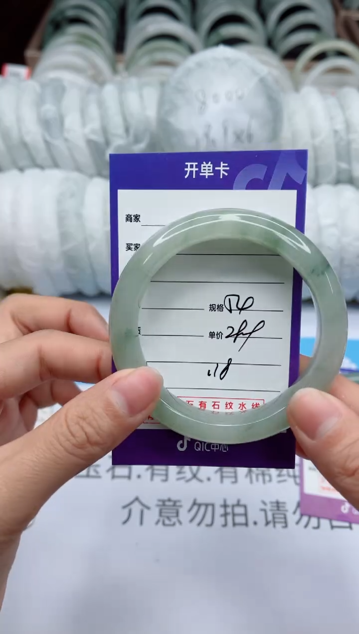 【闪购商品】石英质玉手镯未镶嵌118