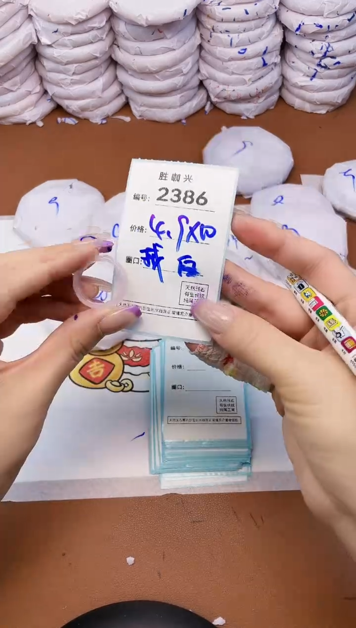 【闪购商品】玛瑙/玉髓手镯未镶嵌2386