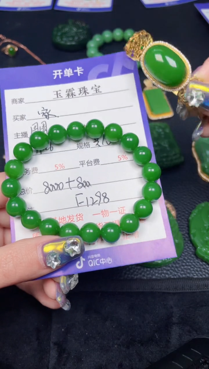 颈饰未镶嵌和田玉家*阁f1298