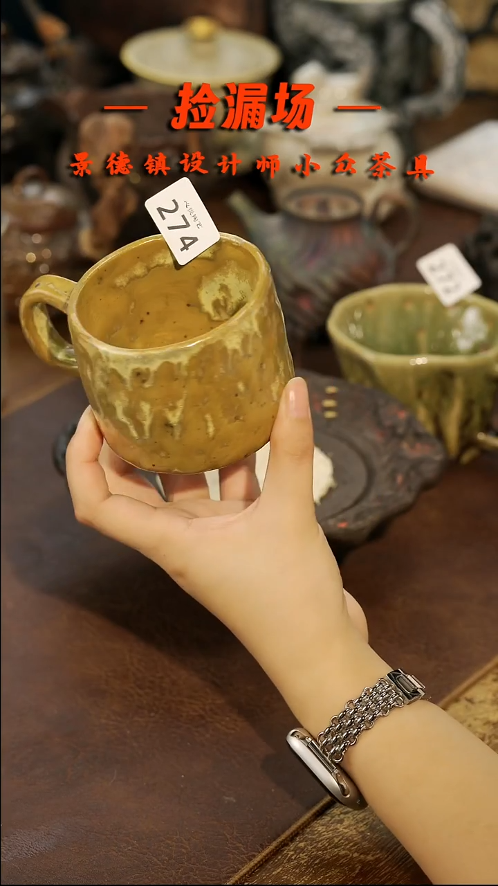景德镇纯手工手作274