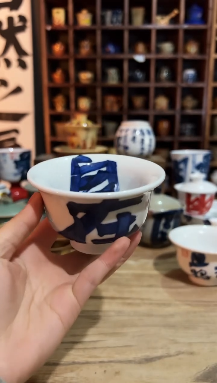 【闪购商品】观云听雨原创手绘茶具